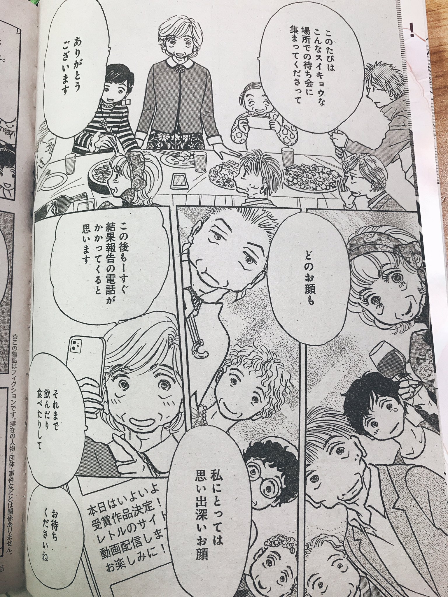 おざわゆき on X: おざわゆき on X: