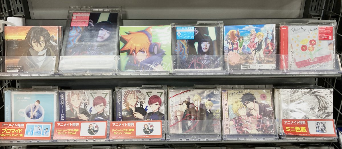 アニメイト松山 7 21は定休日 Cd入荷情報 Tv すばらしきこのせかい The Animation Ed カルペディエム Asca すばせかアニメ Tv 憂国のモリアーティ 2クール目 Ed Omega Stereo Dive Foundatio モリアニ アプリゲーム Helios Rising