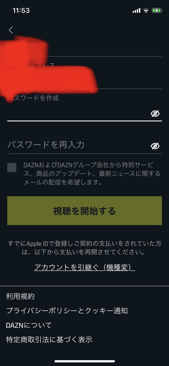 Dazn ダゾーン ヘルプ Lionsdagalove ご不便おかけし申し訳ございません 端末の再起動 アプリの削除と再インストールにて改善されない場合には お手数をおかけいたしますが弊社サポート T Co 7nmlcohiie までご連絡下さいませ 非会員 に