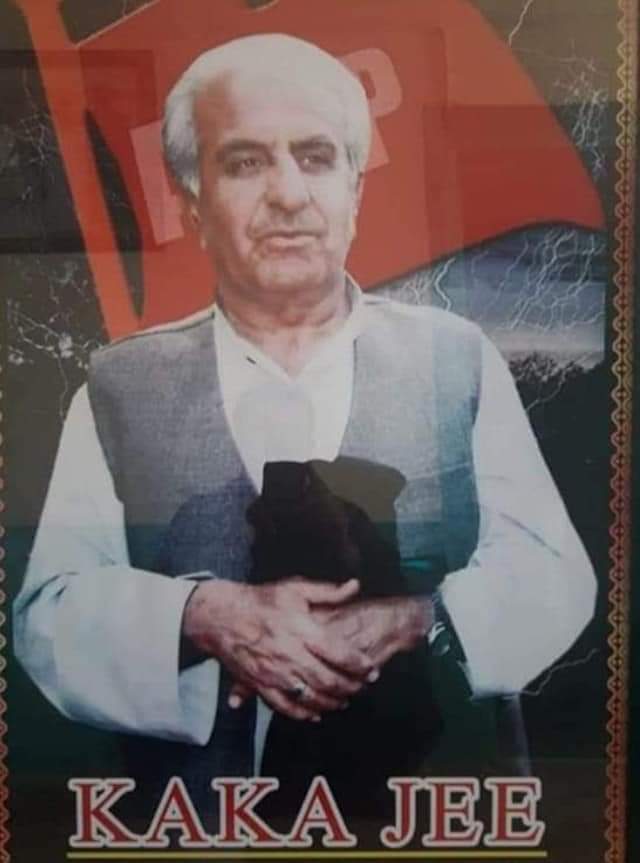ZmarakAchakzai's tweet photo. قومی تحریک کا درخشاں ستارہ کاکا جی!!!
15سم کلن۔
                         اللہ کی تجھ پہ رحمت ہو 
                           محمد کی شفاعت ہو
                          دعا میری سدا یہ ہے
                       تجھے جنت کی راحت ہو۔ https://t.co/2lMRbPY28C