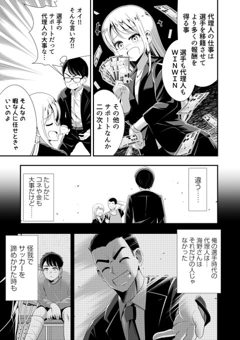 告白って代理できますか を含むマンガ一覧 古い順 ツイコミ 仮 告白って代理できますか を含むマンガ一覧 古い順 ツイコミ 仮