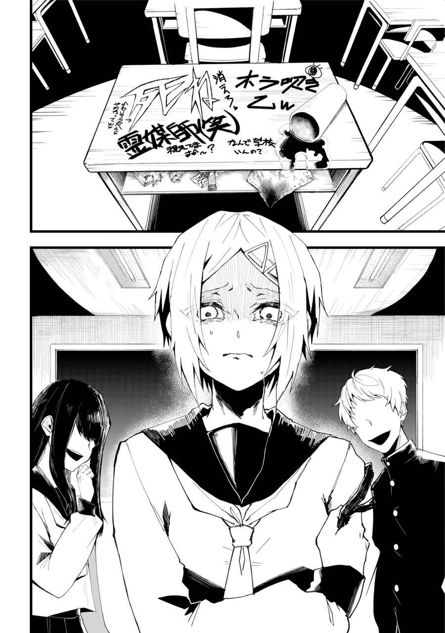 Gファンタジー Gファンタジー読切 煉獄のエクソシスト 1 11 双子の祓い屋が戦う ダークファンタジー 漫画が読めるハッシュタグ Gファン 読み切り 読切 T Co Cwnbbqhx Twitter
