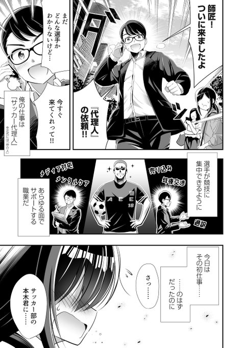 告白って代理できますか を含むマンガ一覧 いいね順 ツイコミ 仮