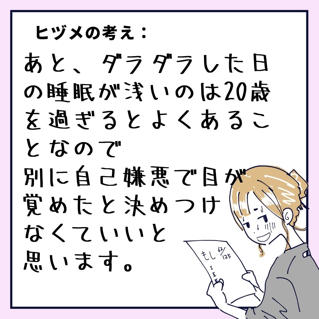 一級建築士試験のお悩みが来てたから、僕なりの考え方をシェアしておきますー。その2 