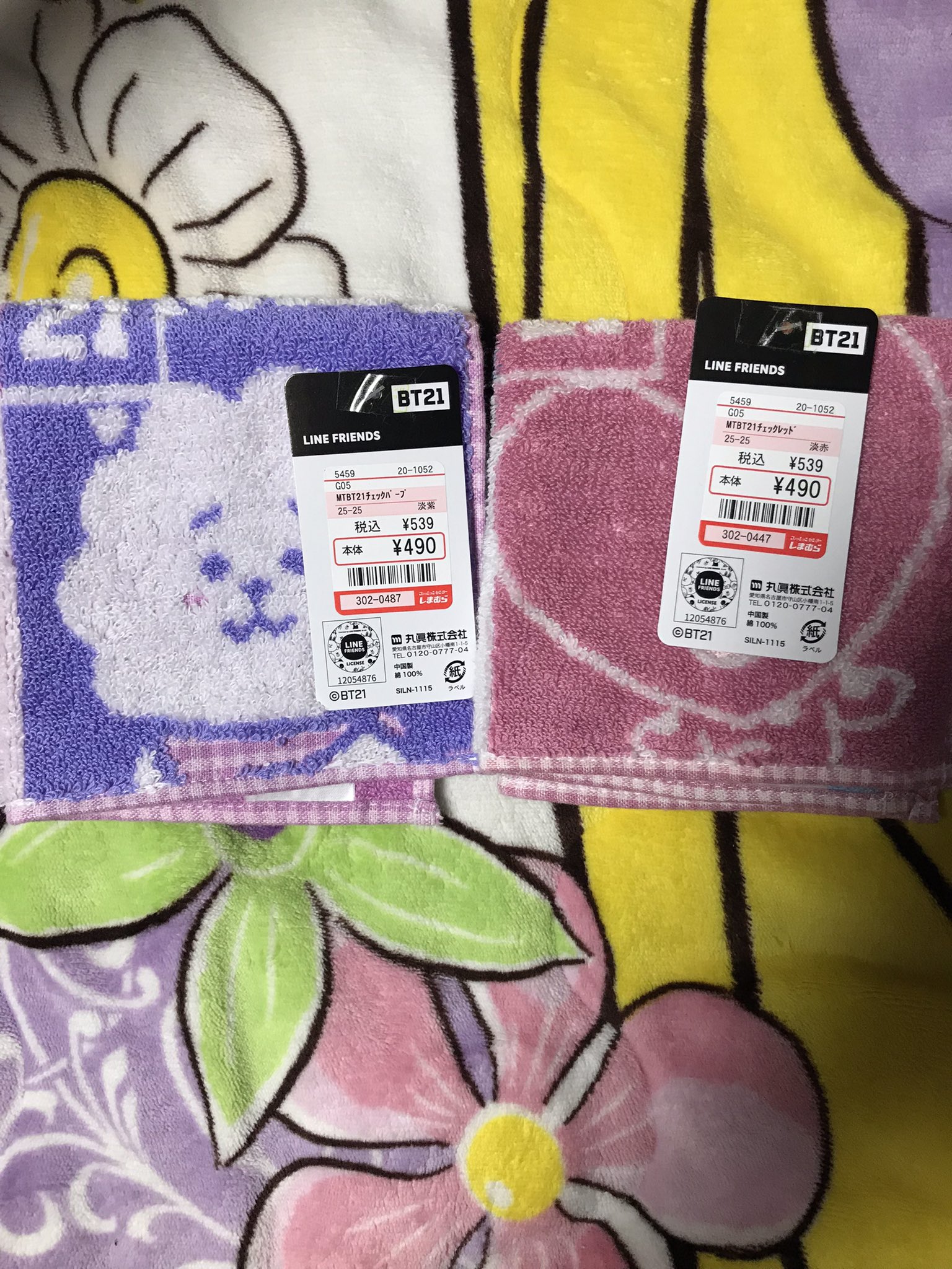 Kaorin 在 Twitter 上 Bt21 Bts しまむら しまむらで Bt21のタオルハンカチを 発見 即 購入しました 価格は税込539円で 種類は2種類ありましたよ T Co 6ecrliwbra Twitter