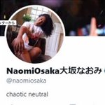 大坂なおみ選手、全仏オープンを棄権またうつ病も告白・・・
