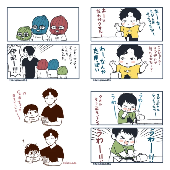 椿子ちゃんが5月に描いた絵のまとめ。1.
#今月描いた絵を晒そう 