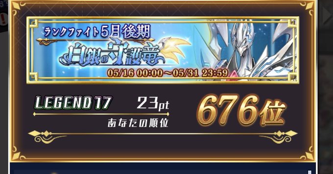 A List Of Tweets Between あっすん 普通のホモサピエンス And 21 Year 6 Month 1 تحليلات تويتر الرسومية الخاصة بهوتويت Whotwi