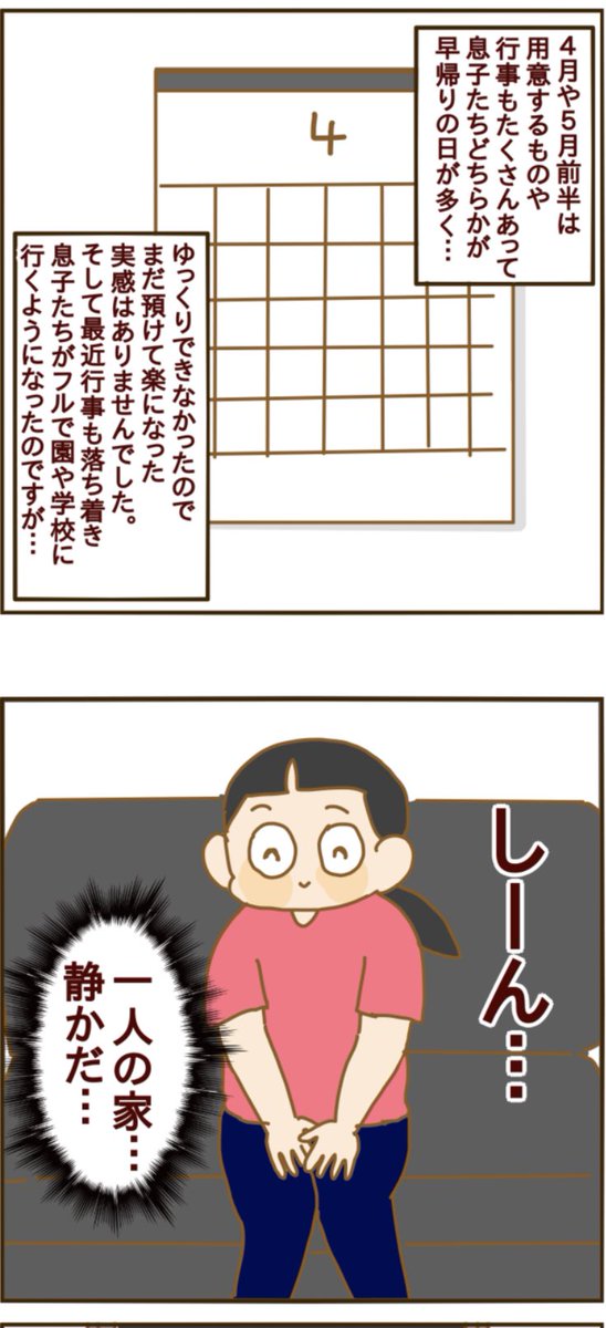 ここ10年くらいで一番のハッピーライフですhttps://t.co/02uMaZ1FoY 