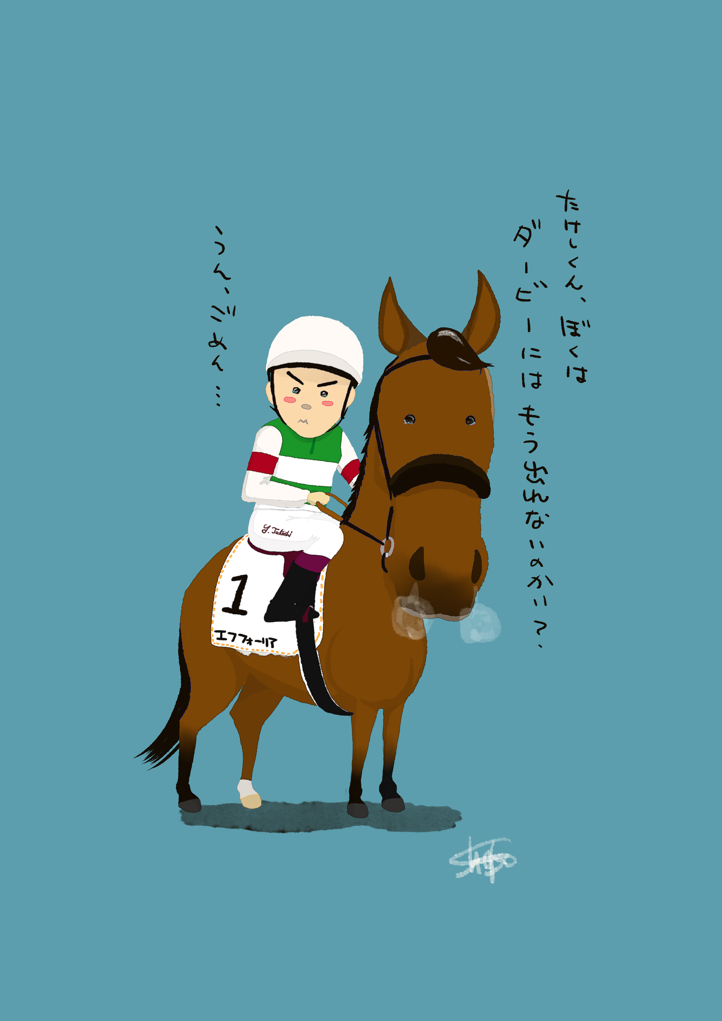 ショーゴ Primerry Co Ltd Hakusandaimao Twitter