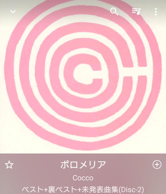眠いです 高画質 のtwitterイラスト検索結果 古い順