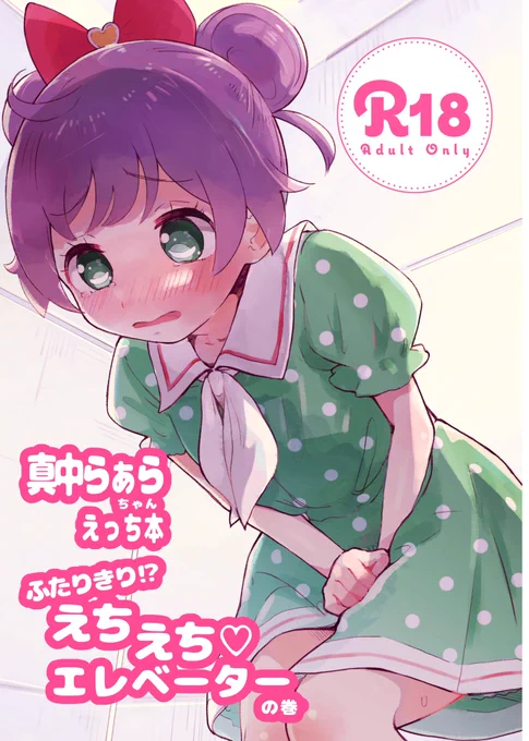 https://t.co/sklZorj1kI
新刊の予約販売ページです。よろしくお願いします。 