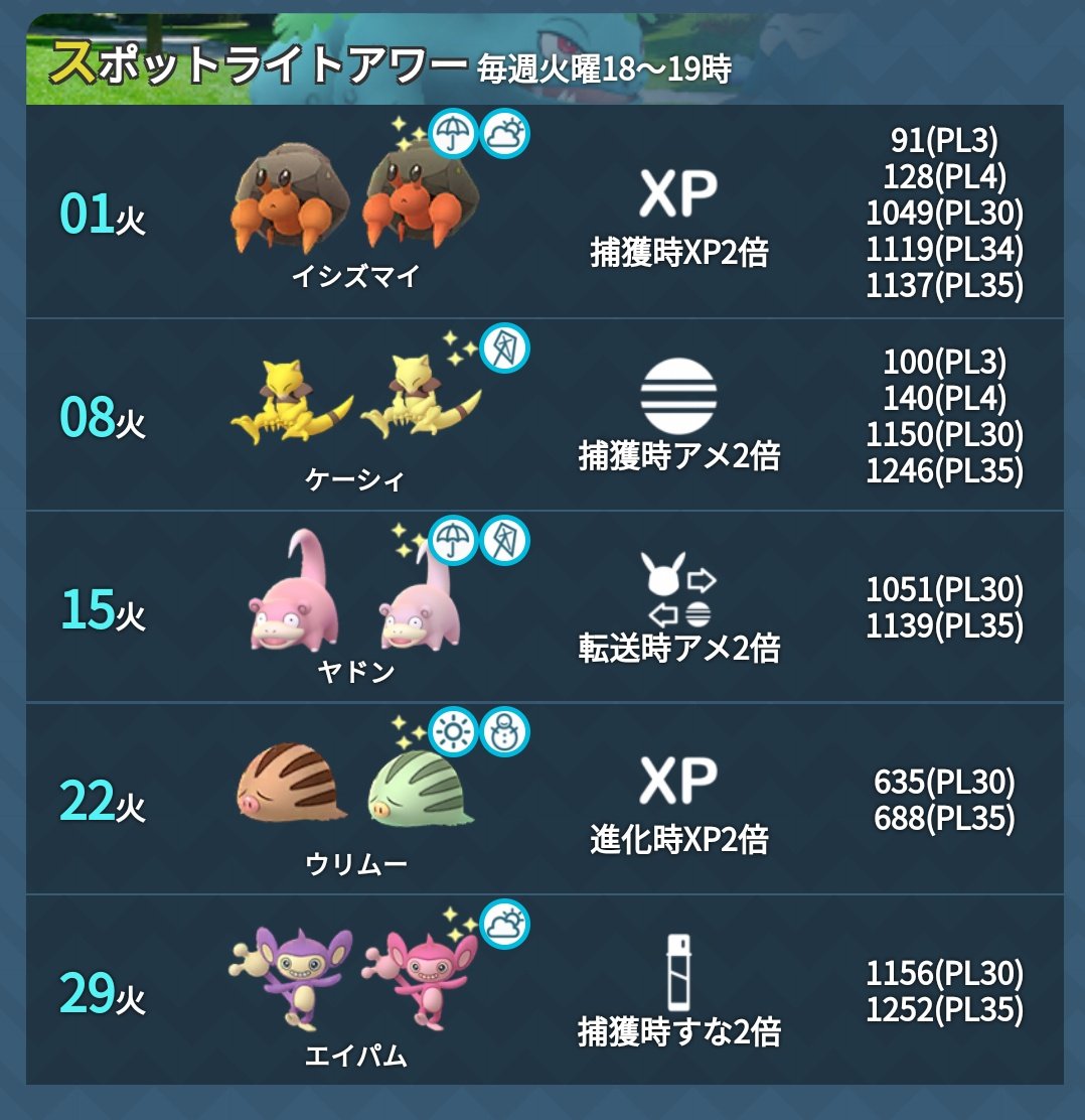Jokionasibxsehx ポケとる 578 2627 ポケとる 578 Jokionasibxsehx ポケとる 578 2627 ポケとる 578