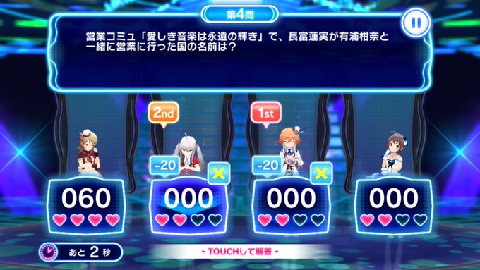 A List Of Tweets Where マルチくうねる Was Sent As デレステ 1 Whotwi Graphical Twitter Analysis A List Of Tweets Where マルチくうねる Was Sent As デレステ 1 Whotwi Graphical Twitter Analysis