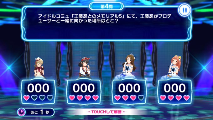 青二才 さん がハッシュタグ デレステ をつけたツイート一覧 1 Whotwi グラフィカルtwitter分析 青二才 さん がハッシュタグ デレステ をつけたツイート一覧 1 Whotwi グラフィカルtwitter分析