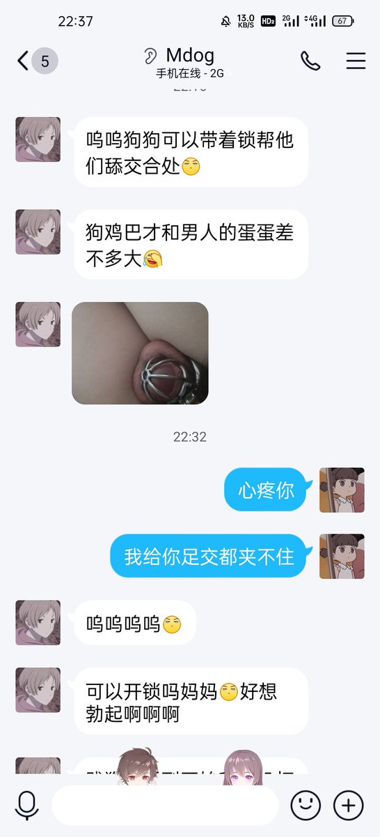 tttaaaticl's tweet photo. 第一次让妈妈心疼那么小的鸡巴.缺个狗给我舔脚丫，然后我拿脚日你狗嘴收一个一星期锁奴，我给你戴上 要过门槛！ #贞操管理 #锁奴 #贞操控制 #锁狗 #贞操带 #裸足 #恋足 https://t.co/6lOOfkHuVD