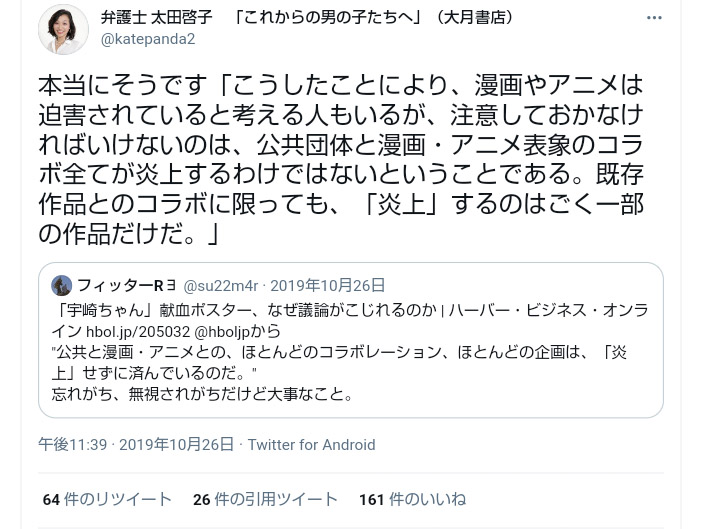 ハーバービジネスオンライン のtwitter検索結果 Yahoo リアルタイム検索