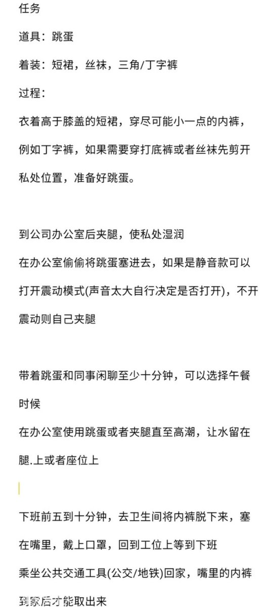 hizhen's tweet photo. #胁迫/#羞辱/#调教 #露出 #控制 #洗脑 #畜化 #曝光 #任务 #高潮 #喷尿 #刺激 #变态 #淫妻 #女绿 #母狗 #骚逼 #母狗 #母畜 #肉便器 #妓女  #母猪 #婊子 #臭逼 #骚奶子 #羞辱 #辱骂 #自曝 #投稿 #调教 办公室任务，可定制，返图返视频来 https://t.co/HqelXl0dQ6