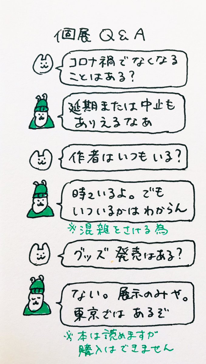 6月になりました☔️ 
