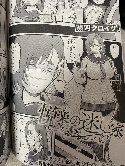 パソコン壊れたから写真で宣伝…

明日発売のコミックホットミルクに漫画載ります。
鍵を無くした男の子に優しくしてあげるハートフルストーリーです。

2枚目は今回よく出来たかなって思う表情です。よろしくお願いします。 