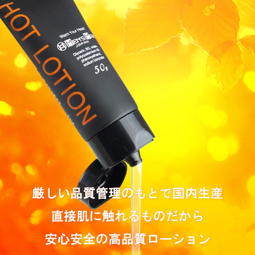 mzoh_jp's tweet photo. メンズマックスさんからの新作
MEN'S MAX ホットローション
ホール、バイブ、ローター、ディルドやオナホなどのグッズで使うとほんのりとしたぬくもりと長時間続く潤いが感じられて快適なプレイが可能に。
※少量の水を含ませると早く暖まります https://t.co/EhXWEzdVLz