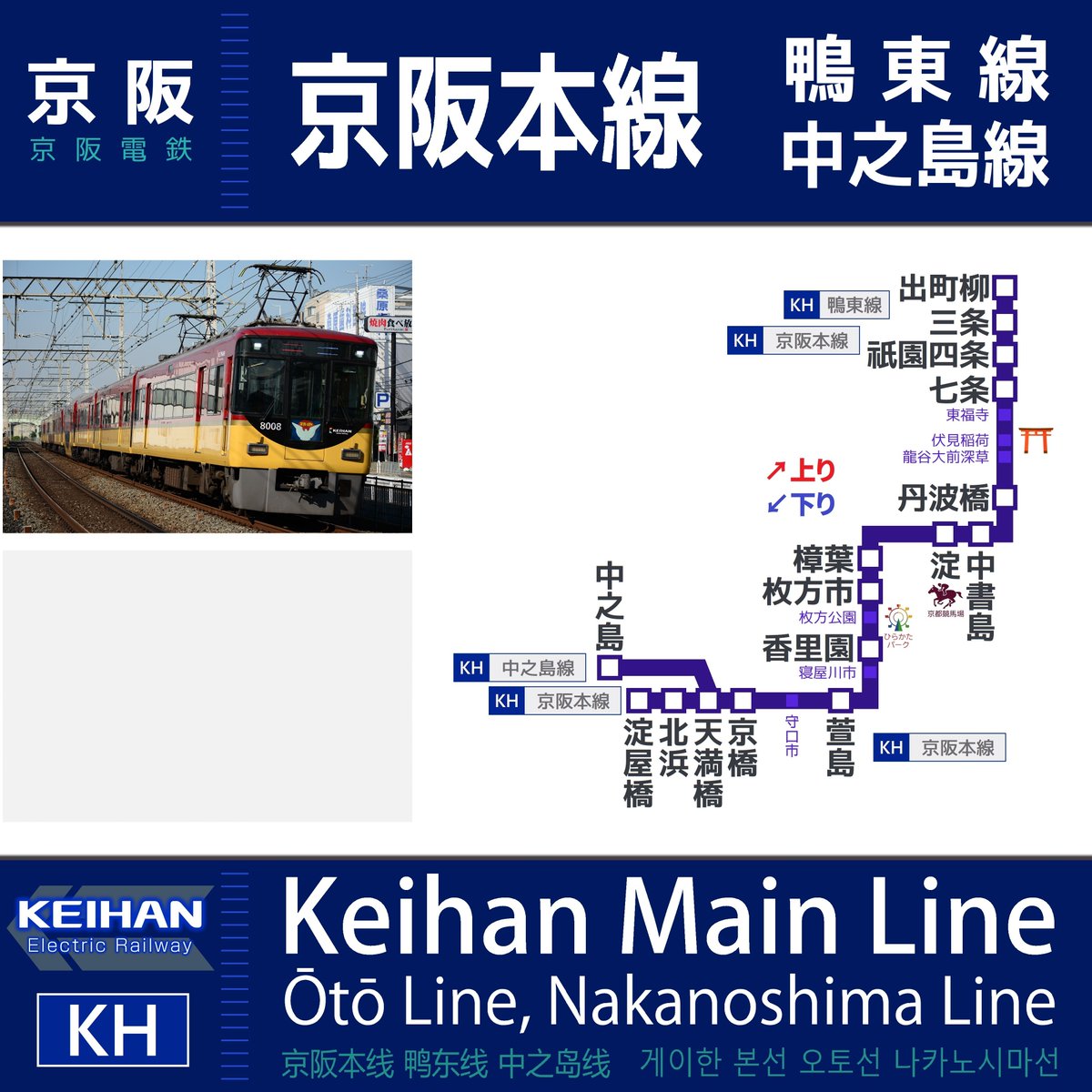 人身事故 香里園 【人身事故】京阪本線「香里園駅〜寝屋川市駅」間で人身事故・運転見合わせ｜現場はどこ？運転再開はいつ？現場の動画・画像・写真まとめ(2021年5月30日)