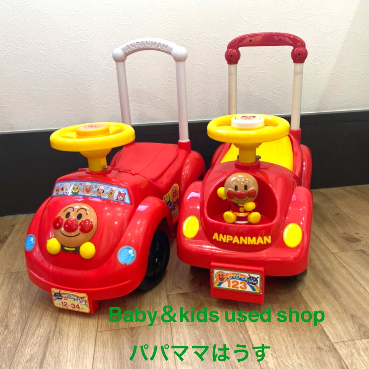 ট ইট র パパママはうす新着情報 アンパンマン 手押し車入荷しました