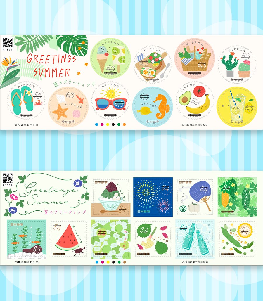 ぽすくま 日本郵便 グリーティング切手 夏のグリーティング が今日から発売 夏らしいモチーフが詰まったキュートな切手 暑中見舞い にぴったりだよ 実は あいさつ文入り夏の絵入りはがき21 とおそろいのデザインなんだ 今年の夏も ぽすくま 日本郵便 グリーティング切手 夏のグリーティング が今日から発売 夏らしいモチーフが詰まったキュートな切手 暑中見舞い にぴったりだよ 実は あいさつ文入り夏の絵入りはがき21 とおそろいのデザインなんだ 今年の夏も