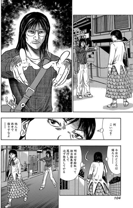 怨み屋本舗 を含むマンガ一覧 古い順 7ページ ツイコミ 仮 怨み屋本舗 を含むマンガ一覧 古い順 7ページ ツイコミ 仮
