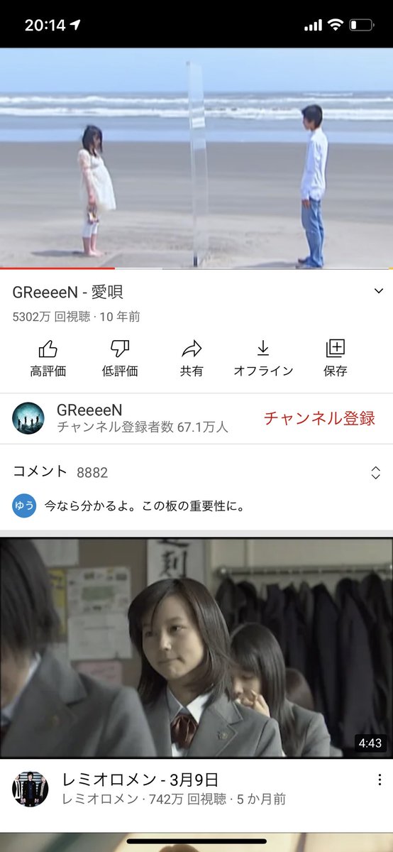 kitoratto's tweet photo. 【10年ぶりの伏線回収】
今なら分かるこの板の大切さ https://t.co/W5NY1qZ0tO