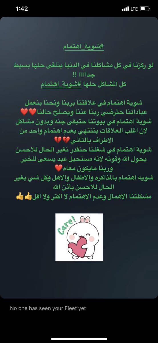 _So0oSY's tweet photo. @شوية-اهتمام https://t.co/yZlMTIF1B6