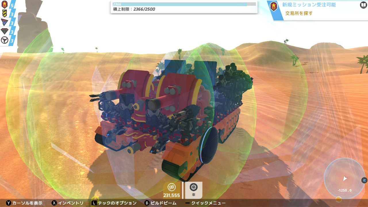 もへじ モンスター迫撃砲をいっぱい積んだら強いんじゃね という頭の悪そうなマシンを作るつもりが ダメージ与えてるのはほぼ前面の火力という別の意味で頭が悪いマシンがこちらです Terratech テラテック Nintendoswitch T Co