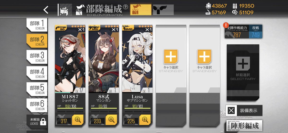 Ash_Lkoto's tweet photo. レベル上げ隊 https://t.co/sWsiQ52FCo
