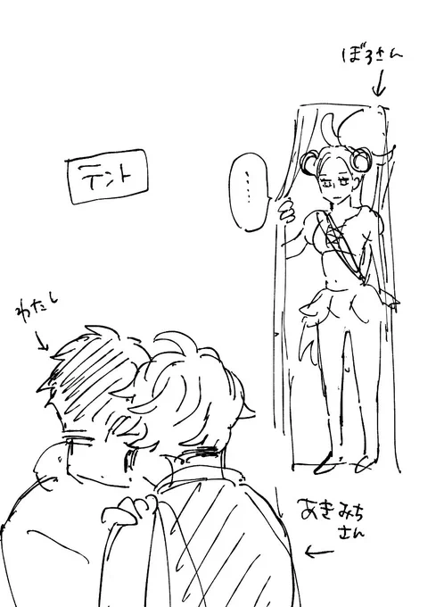 最近モンヒャン中によく起こること 