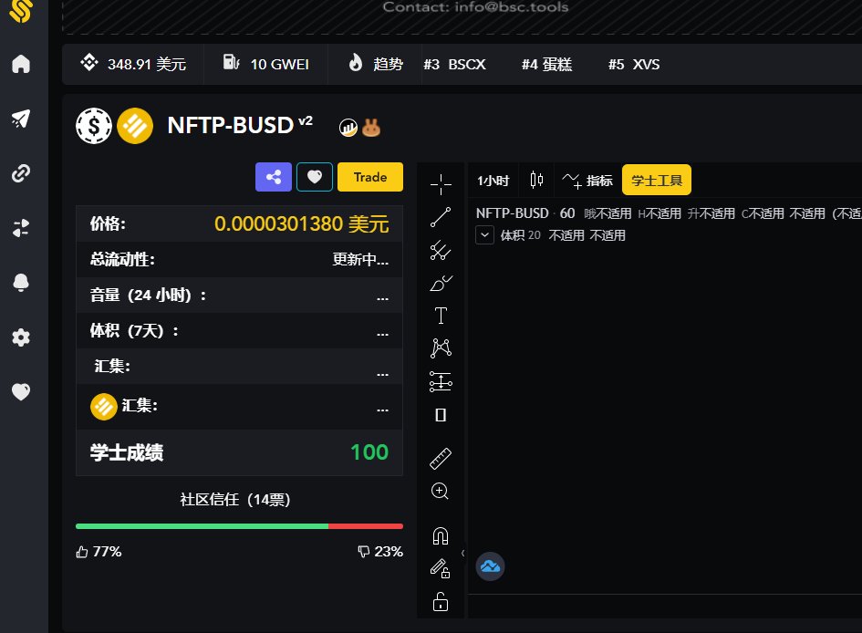 KVA社区爱好者 社区自治 tweet media