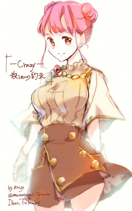 可愛い系女子のtwitterイラスト検索結果 可愛い系女子のtwitterイラスト検索結果