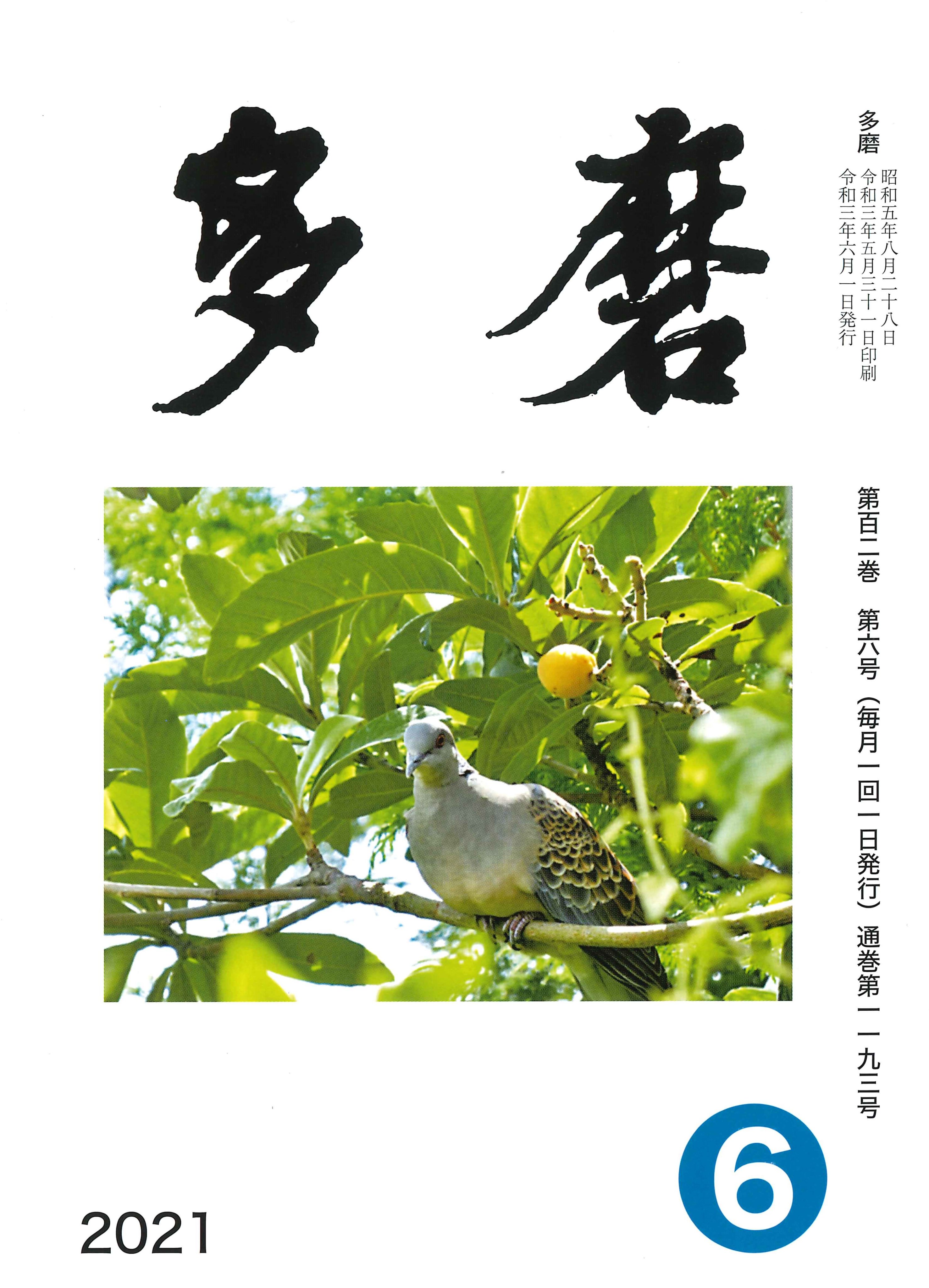 単行本 古林海月 麦ばあの島 全4巻セット 送料無料 Hermes Eng Br