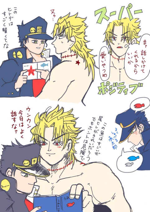 普段無口なのに好きなことだとよくしゃべるのカワイイねっていうD承!!!!!!!!!!!!!!!!! 