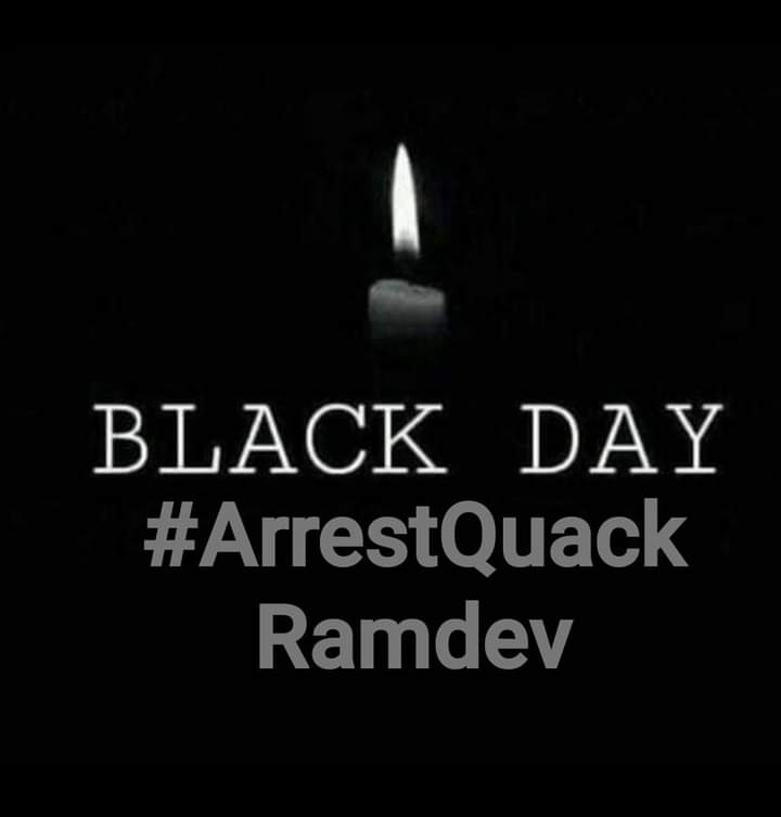 DrJsinghRajawat's tweet photo. Request to all  to change your Whatsapp and Facebook Dp for One day in Support of Black Day Protest call by Nationwide Doctors against Ramdev.
share it max.
Thanks
#Arrestquackramdev https://t.co/BGEimn5ZZ4