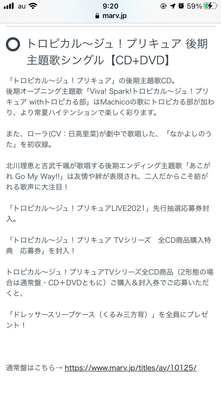 ともともサブアカント Koichil プリキュア５でやってだ気がします Twitter