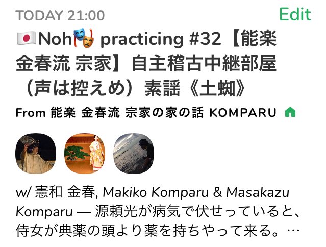 金春智子 こんぱるともこ Tomoparu313 تويتر 金春智子 こんぱるともこ Tomoparu313 تويتر