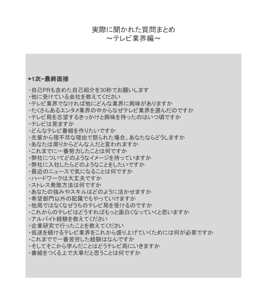 Tweets With Replies By キャリ子 新卒就活careerticket Kyari Ko Twitter