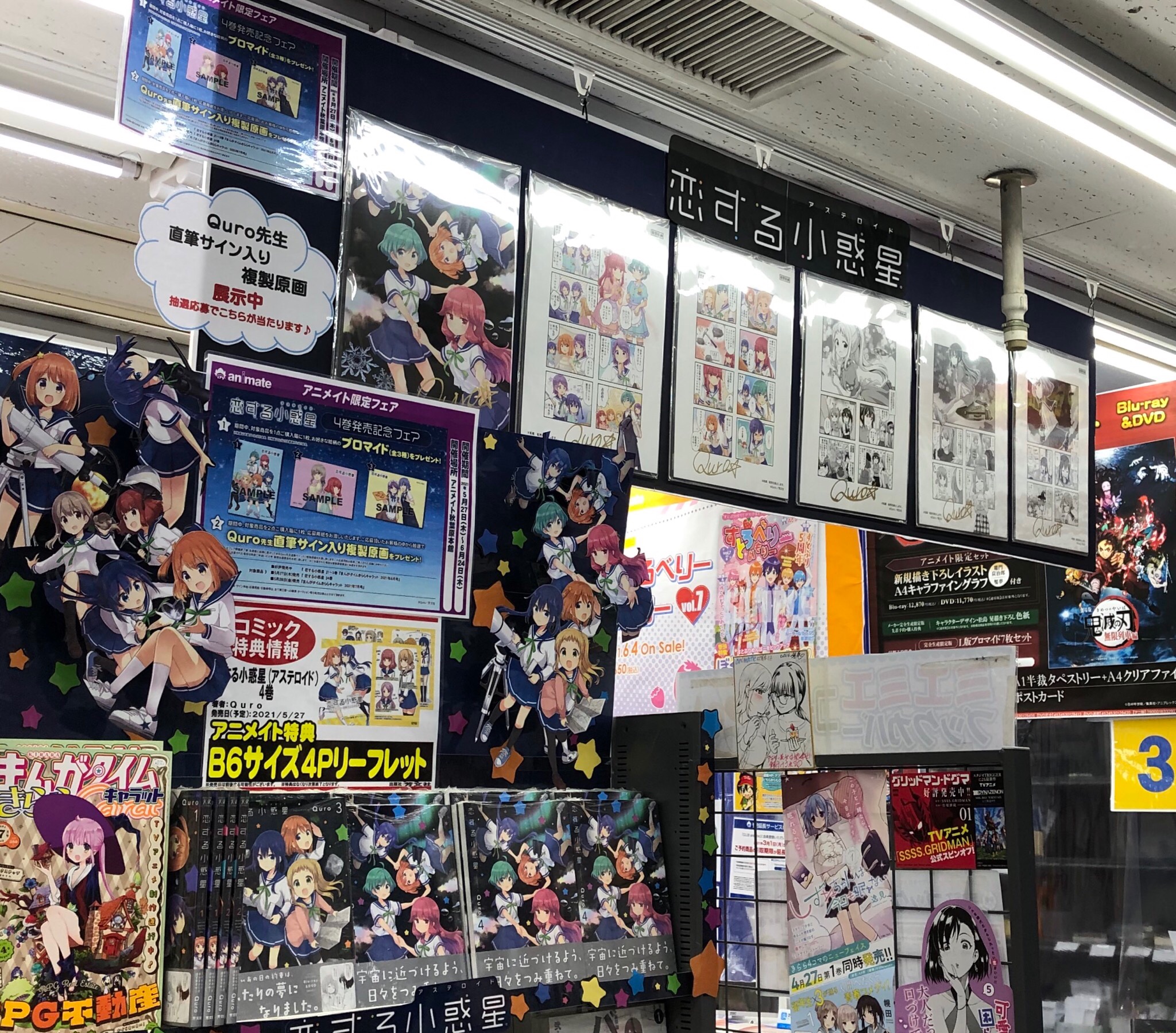 アニメイト秋葉原 on X: 