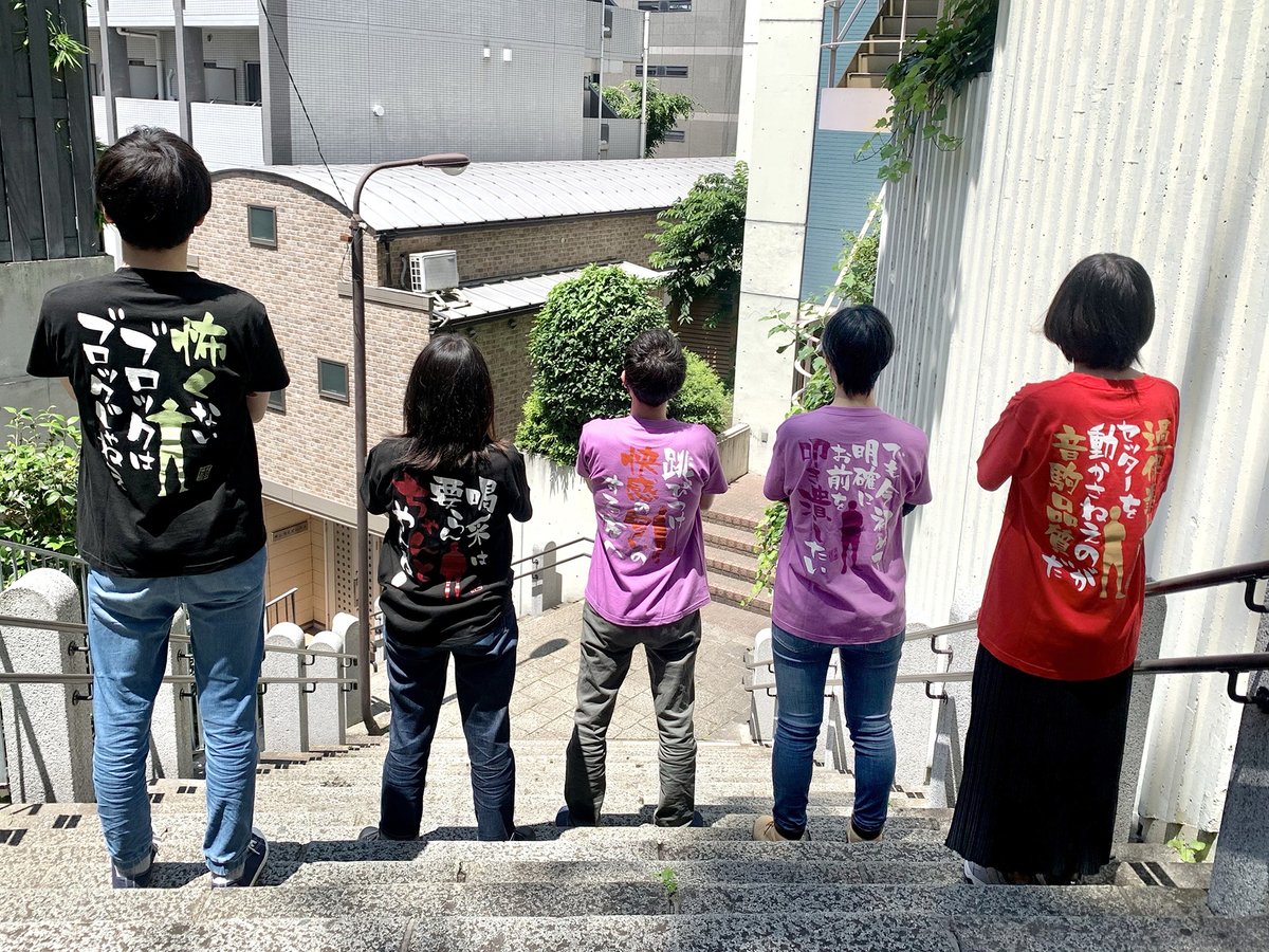 ハイキュー‼︎黒尾【男子排球部合同練習会】名台詞Tシャツ