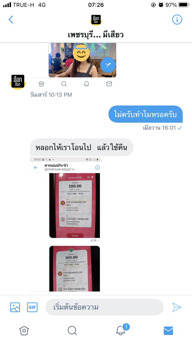Bang88335702's tweet photo. @DewDew64439087 @DPdK5oMoXMqZC1n https://t.co/e1Z7k5crip
