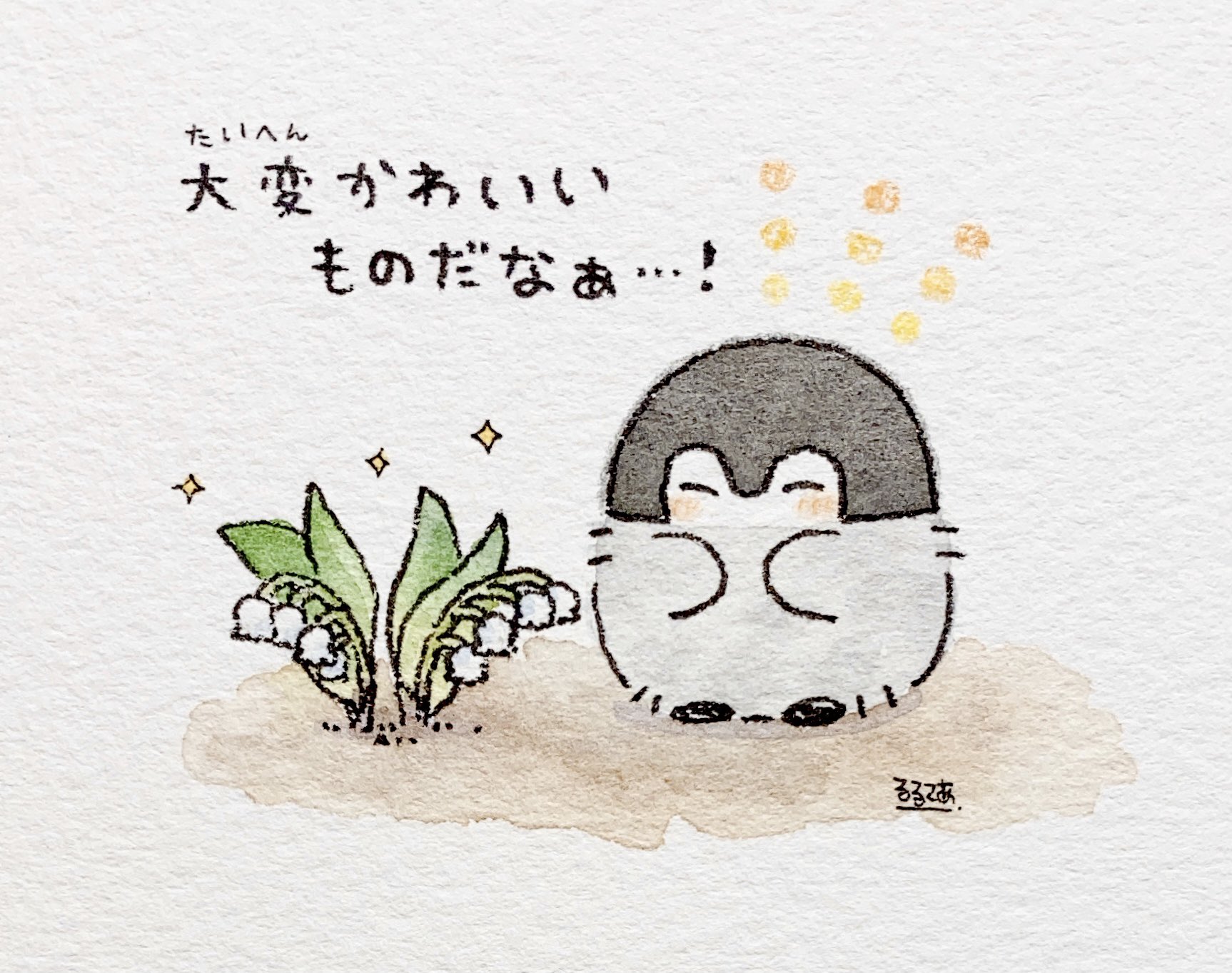 るるてあ すずらん咲いた T Co Tfcw3kspku Twitter