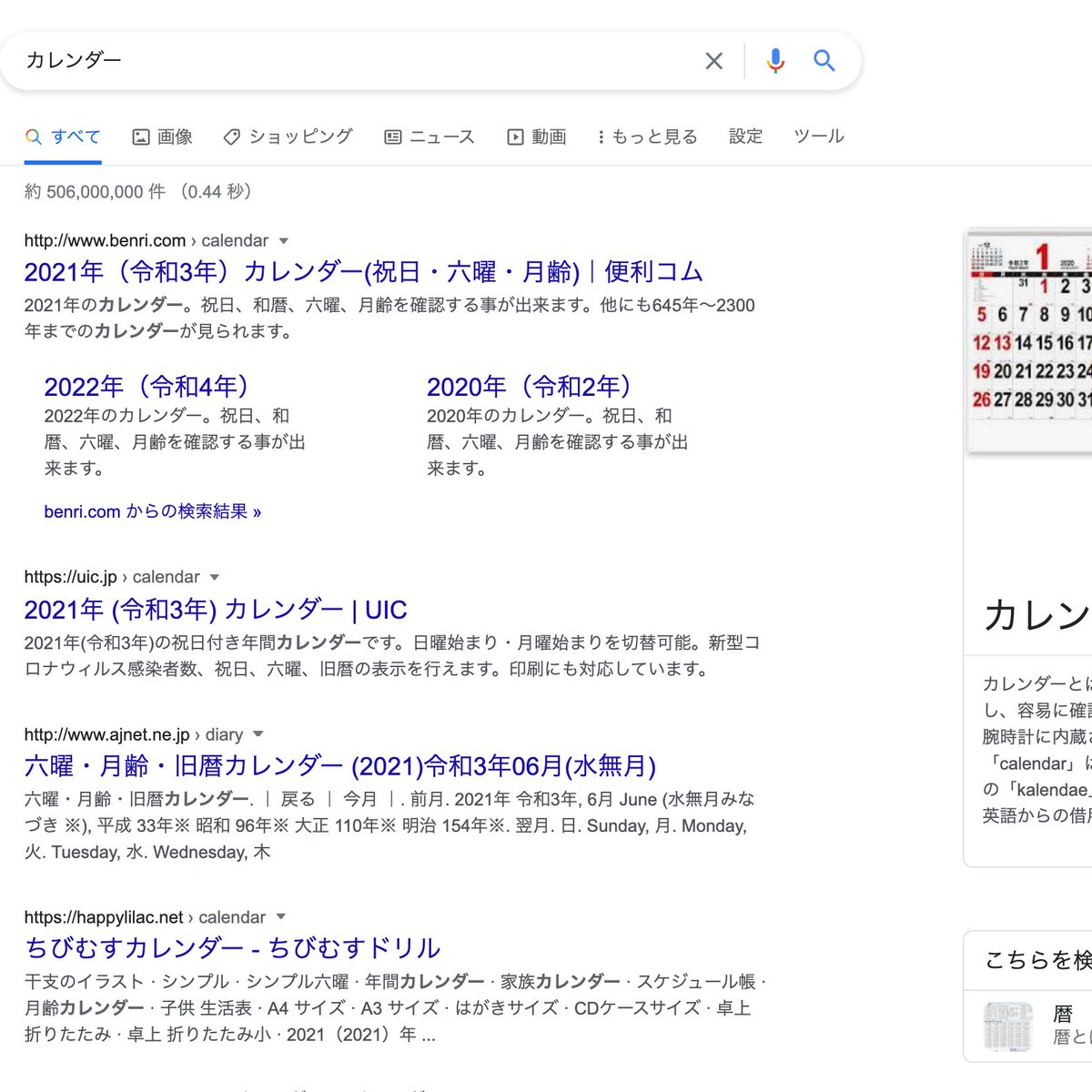 意図した検索結果が出てこない Twitter Search Twitter