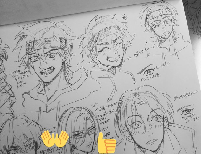 すっごい面白い最高😂👍💕
#エスケーエイト 