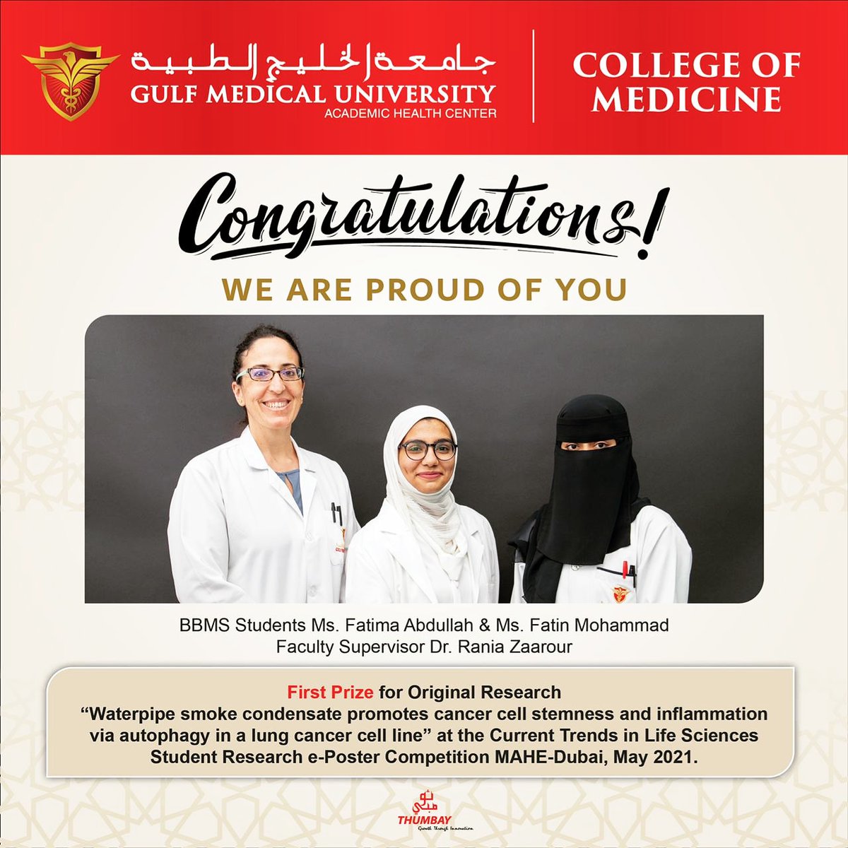 gulfmedicaluniv's tweet photo. Research - Second Nature for GMU students!! #gulfmedicaluniversity #collegeofmedicine #BBMS #firstplace #epostercompetition #lungcancer #waterpipesmoking #saynotosmoking #mahedubai #ajman #uae🇦🇪 #👏👏 https://t.co/7jDDK4B9fl