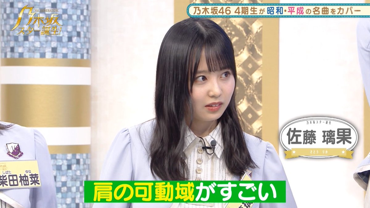 生駒ちゃんねる on X:
